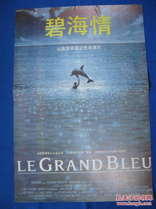 威斯康星大学方杜拉克分校毕业证